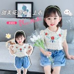 Yuke Tutu&Little Flower Top