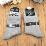 WZ01-p10 (3 pairs) autumn and winter men's socks pure cotton men's socks mid-calf business casual solid color breathable socks