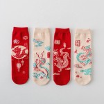 Dragon Chao Ancient Style Lucky New Year Socks 4 Pairs Gift Box Ruyi Fulong Men's and Women's Cotton Socks Mid-Tube Socks