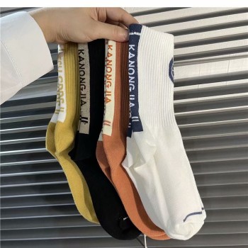 Long socks, black, white, yellow and brown, four-color mid-calf socks WZ02P5